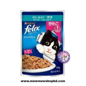 Felix kitten Pouch
