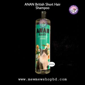 Anan British Short Hair Shampoo