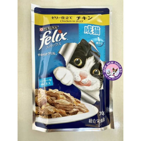 Purina Felix Cat Pouch – Chicken in Jelly