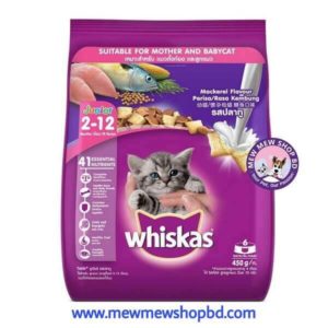 Whiskas Mackerel Cat Food