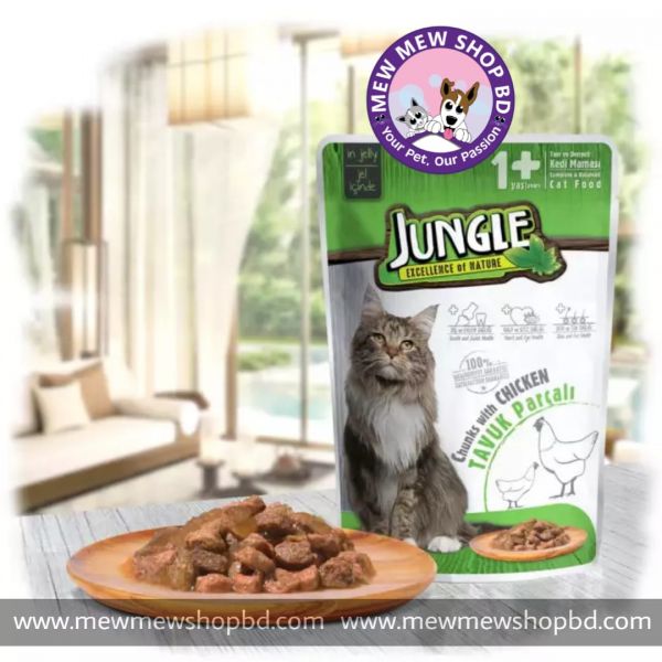 Jungle Adult 1 year+ Cat Pouch