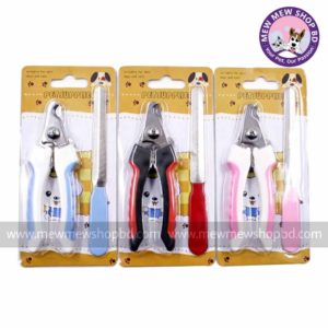 Spring Nail Clippers with file For Pet