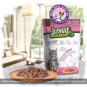Jungle Junior Cat Pouch 2