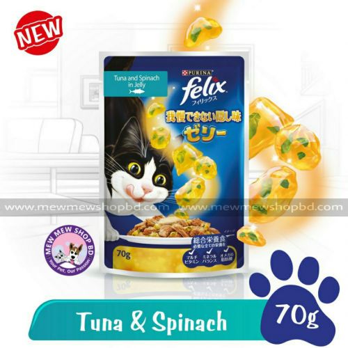 Purina Felix Adult Tuna Spinach in Jelly Pouch 70g
