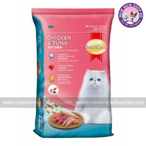 SmartHeart Cat Dry Food Chicken & Tuna