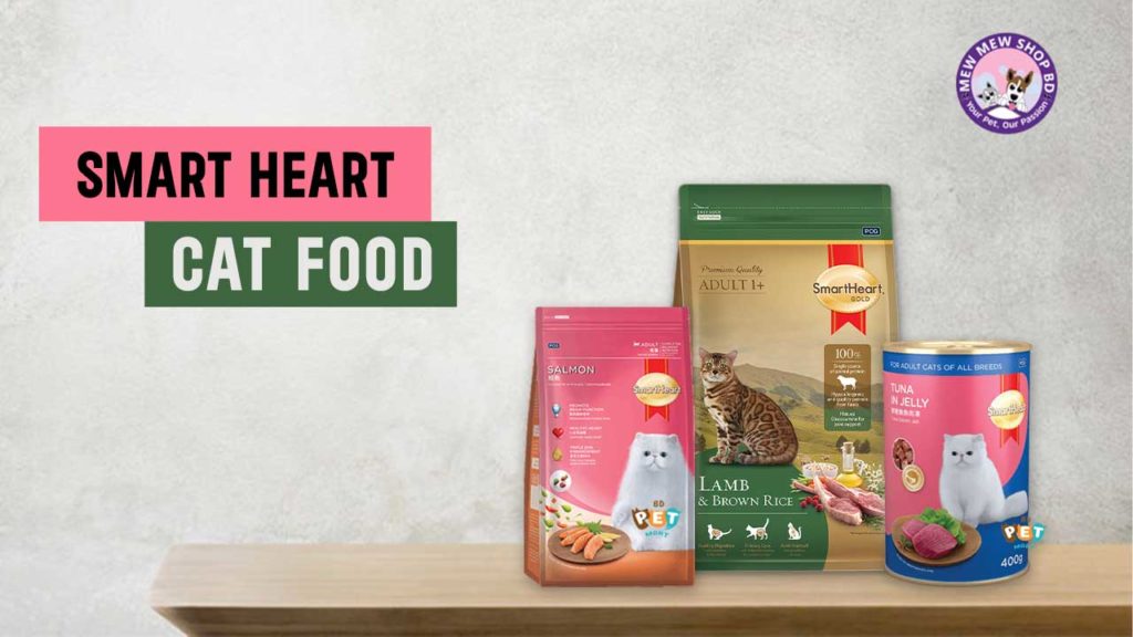 smart heart cat food