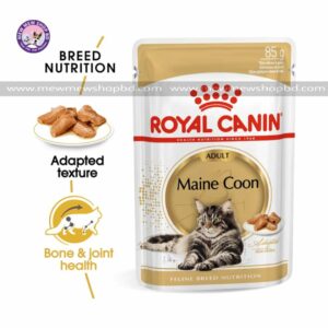 Royal Canin Cat Food Maine Coon 85g